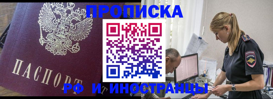 форма 3 в Гусеве