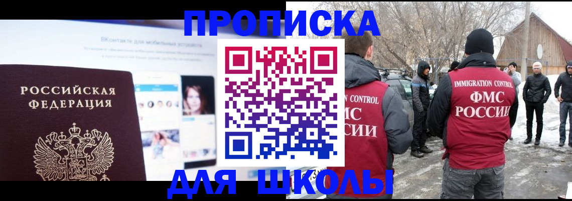 пропишу в квартире в Гусеве